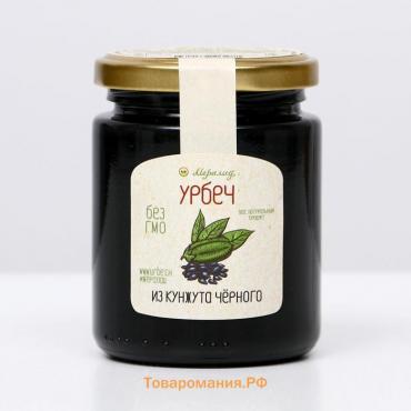 Урбеч из кунжута черного, 230 г