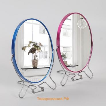 Зеркало складное-подвесное, двустороннее, с увеличением, зеркальная поверхность 11,5 × 16 см, МИКС
