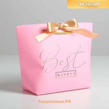 Пакет подарочный, упаковка, «Best wishes», 19 х 20 х 9 см