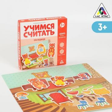 Настольная игра «Учимся считать. Три медведя», 3+