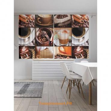 Фотошторы «Кофейная зона», оксфорд, размер 145х180 см, 2 шт