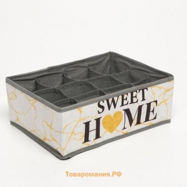 Органайзер для хранения белья, кофр 12 ячеек «Sweet home», 27 х 20 х 10 см.