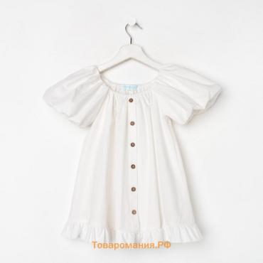 Платье детское KAFTAN "Cute", р. 32 (110-116), белый