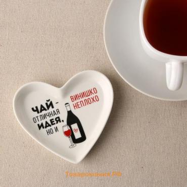 Подставка под чайные пакетики «Винишко», 10×9 см