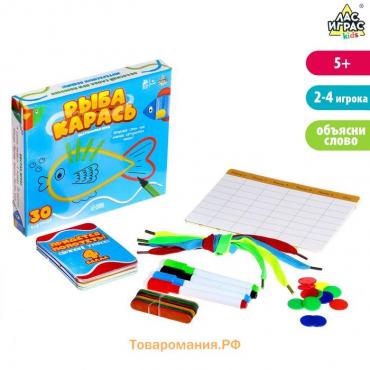 Настольная игра «Рыба-карась», 2-4 игрока, 5+