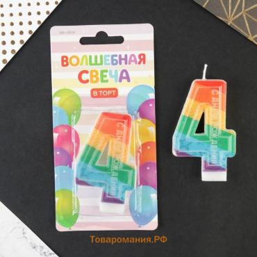 Свеча для торта, цифра 4 «С Днем рождения», 7 х 4,3 см