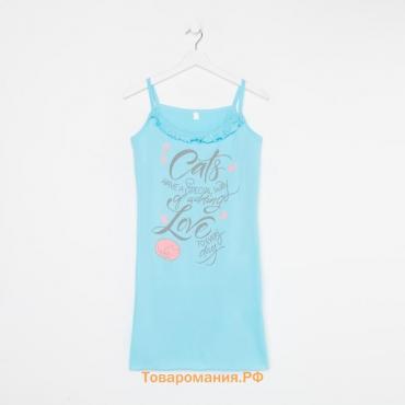 Ночная сорочка женская, цвет лапки/голубой, размер 48