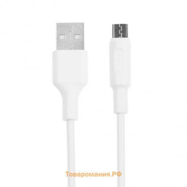 Кабель Hoco X25, microUSB - USB, 2 А, 1 м, PVC оплетка, белый