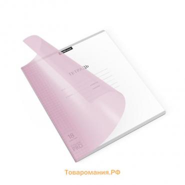 Тетрадь 18 листов в клетку, ErichKrause "Классика CoverPrо Pastel", пластиковая обложка, блок офсет 100% белизна, розовая