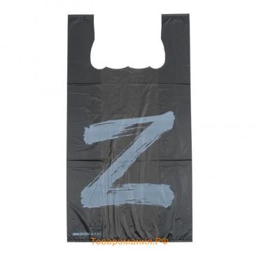 Пакет майка, полиэтиленовый "Z", чёрный, 30 х 55 см, 16 мкм