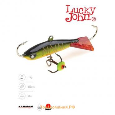 Балансир Lucky John NORDIC 4 + тройник, 4 см, цвет 301RT блистер