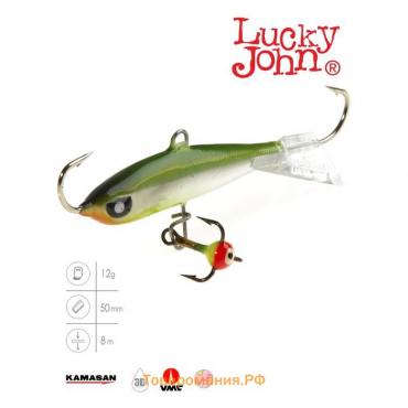 Балансир Lucky John NORDIC 4 + тройник, 4 см, цвет 40H блистер