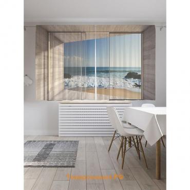 Фотошторы «Море за стеклом», оксфорд, размер 145х180 см, 2 шт