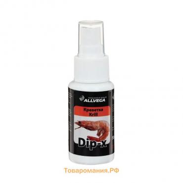 Ароматизатор-спрей ALLVEGA Dip-X Krill, креветка, 50 мл