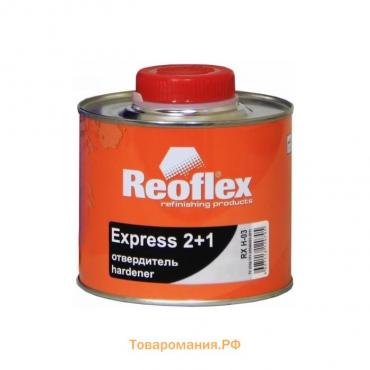 Отвердитель Reoflex RX H-03 для лака Express 2+1, 0,5 л