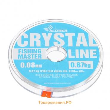 Леска монофильная ALLVEGA Fishing Master CRYSTAL, диаметр 0.08 мм тест 0.87 кг, 30 м