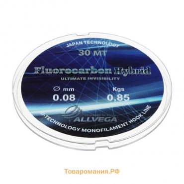 Леска монофильная ALLVEGA Fluorocarbon Hybrid, диаметр 0.08 мм, тест 0.85 кг, 30 м, флюорокарбон 65%