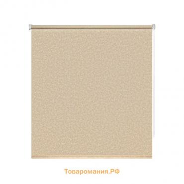 Рулонная штора Decofest «Айзен», 50х160 см, цвет песочный