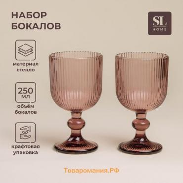 Набор бокалов для вина SL Home «Модерн», 250 мл, 8×14,5 см, стекло, розовый